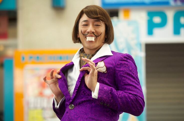 大貫 勇輔(おおぬき ゆうすけ)：イヤミ 役