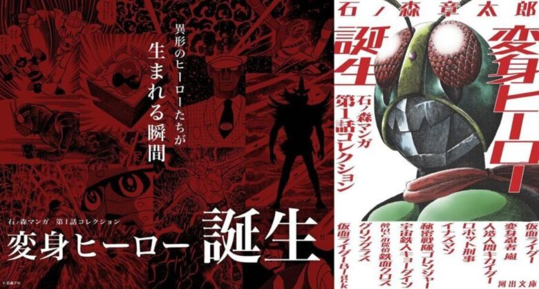 『仮面ライダーゼッツ＆超宇宙刑事ギャバン インフィニティWヒーロー夏映画2026』の公開日が7月24日に決定！