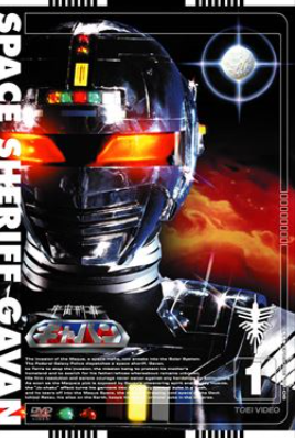 『仮面ライダーゼッツ＆超宇宙刑事ギャバン インフィニティWヒーロー夏映画2026』の公開日が7月24日に決定！