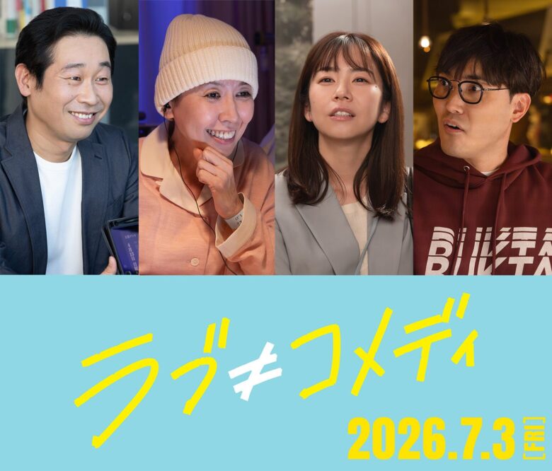 野村麻純(のむら ますみ)：森田瑠奈 役