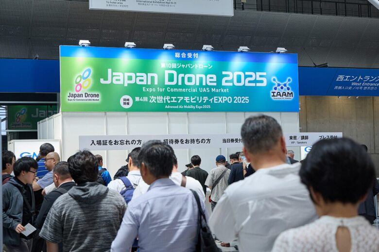 ジャパンドローン2026の混雑はどのくらい？