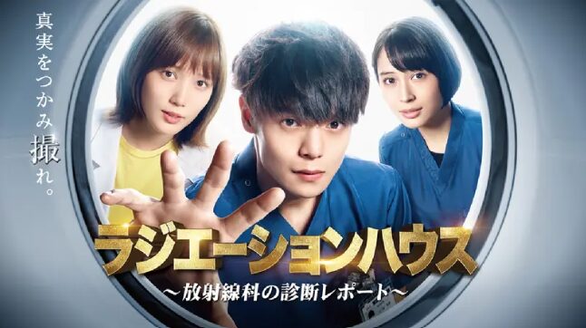 中島健人主演の映画『ラブ≠コメディ』が7月3日に公開！