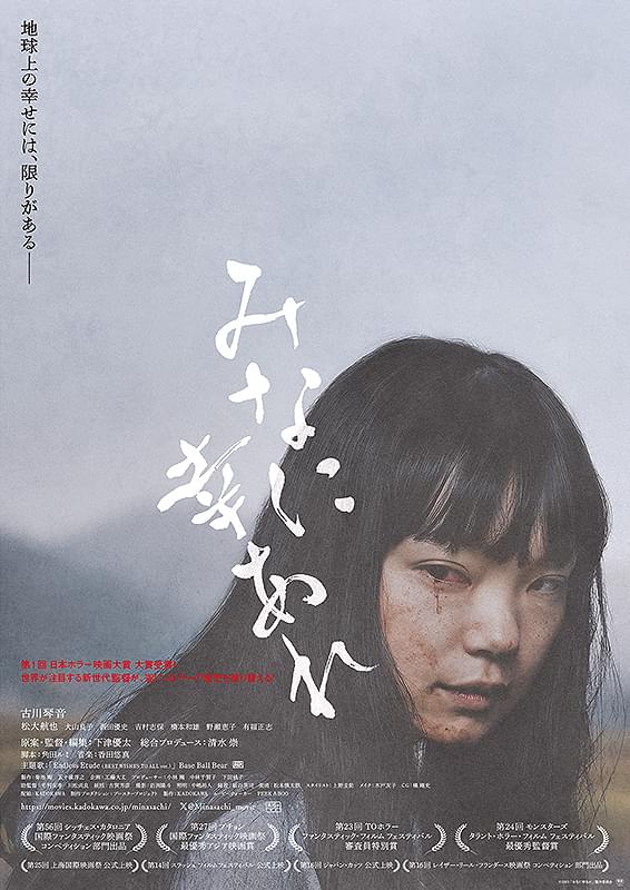 西島秀俊主演！映画『時には懺悔を』