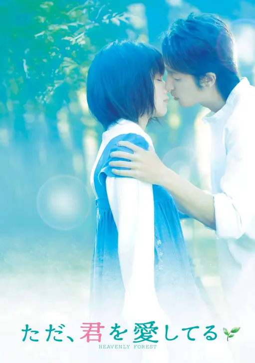 『あの花』の続編！映画『あの星が降る丘で、君とまた出会いたい。』
