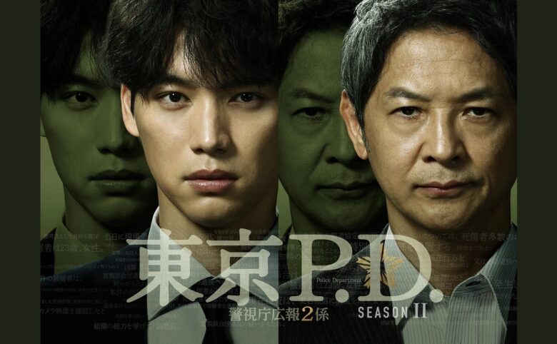 【ブラックトリック～裁きを操る弁護人～】はいつから？