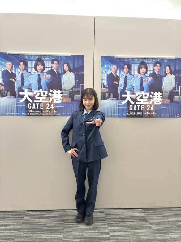 趣里テレ朝初主演ドラマ!『大空港~GATE24~』キャスト相関図・出演者を紹介!まとめ