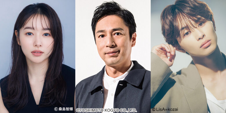 『ラストノート』のキャストを紹介