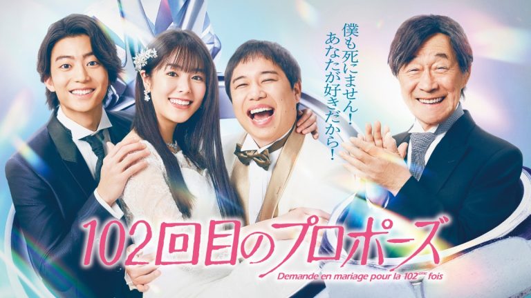 ドラマ【Tokyo middle 30】の放送は?